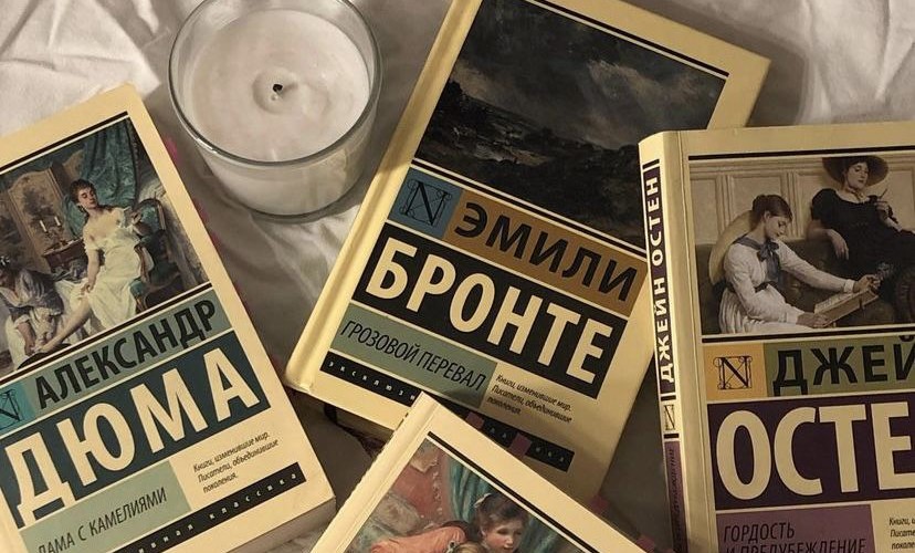Коллекции